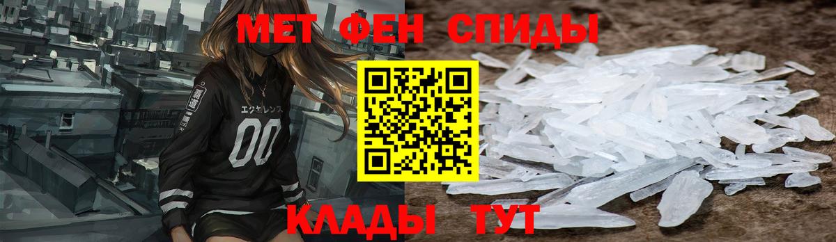 Amphetamine 97%  Вход с VPN  Асбест 