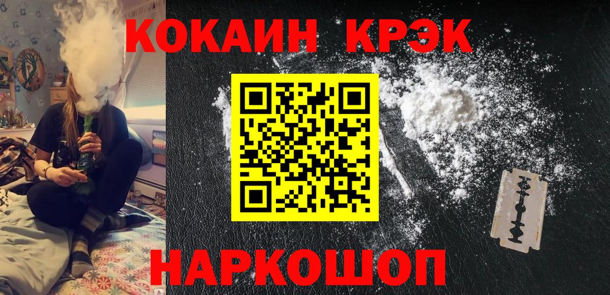 КОКАИН  COCAIN Columbia  Асбест  Вход с VPN  Cocaine Columbia 