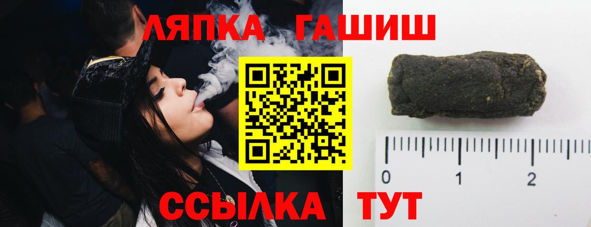 ГАШ hashish Асбест