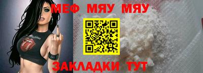 прущие грибы Владивосток