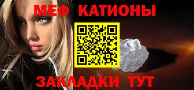 прущие грибы Владивосток