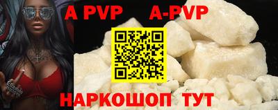 прущие грибы Владивосток