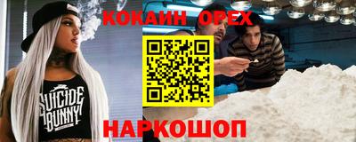 сатива Владикавказ