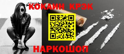 экстази Владимир