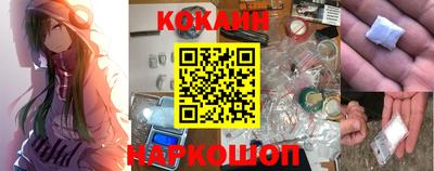 прущие грибы Владивосток