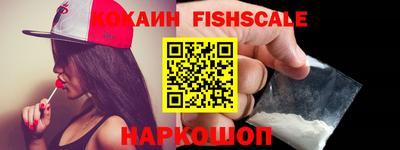 прущие грибы Владивосток