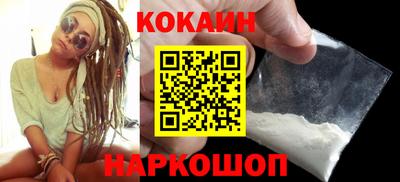 прущие грибы Владивосток
