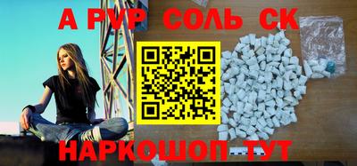 сатива Владикавказ