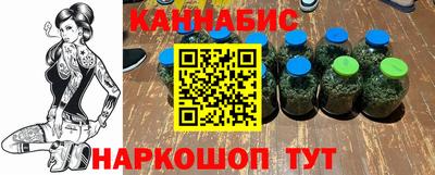 сатива Владикавказ