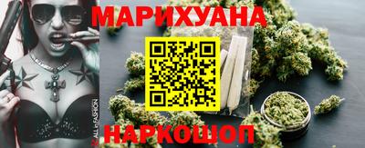 сатива Владикавказ