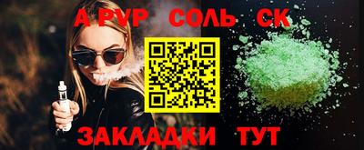 MDMA Вышний Волочёк