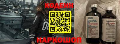 прущие грибы Владивосток