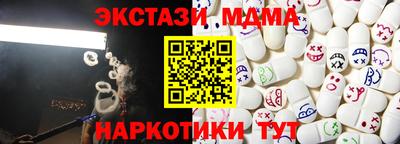 экстази Владимир