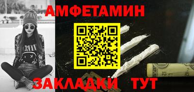 прущие грибы Владивосток