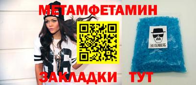 сатива Владикавказ