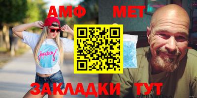 сатива Владикавказ