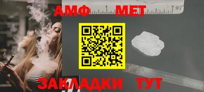 сатива Владикавказ