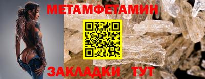 прущие грибы Владивосток