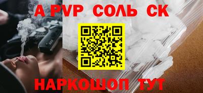 сатива Владикавказ