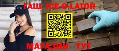 сатива Владикавказ