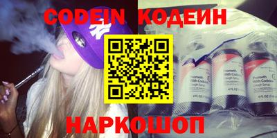сатива Владикавказ