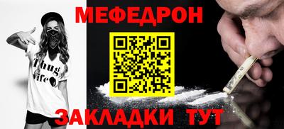 кокаин Вязьма
