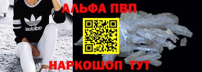 сатива Владикавказ