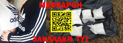 прущие грибы Владивосток
