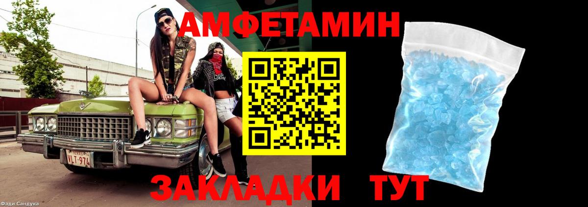 Метамфетамин мет  Вход с VPN  Метамфетамин мет  Первитин  Асбест 