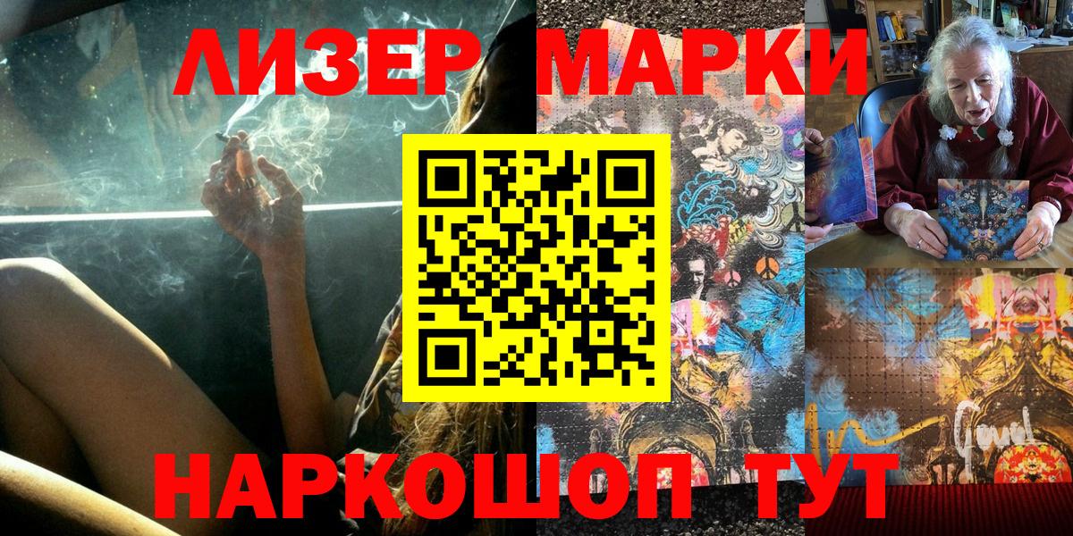 Марки N-bome 1,8мг Асбест