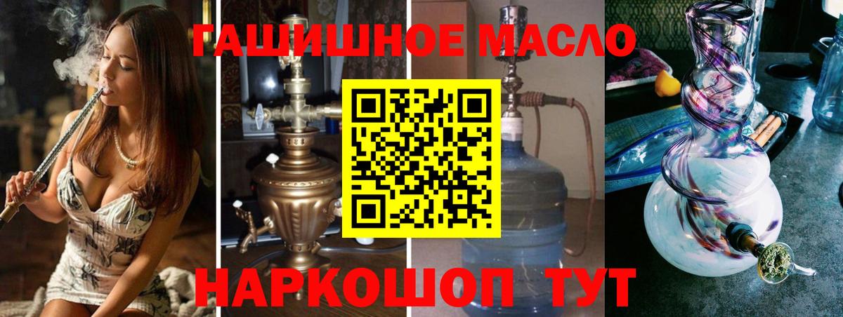 ТГК вейп Асбест