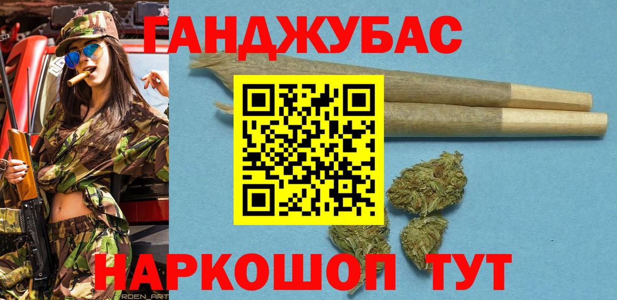 Канабис планчик  Канабис план  Шишки марихуана конопля  Асбест  Вход с VPN 