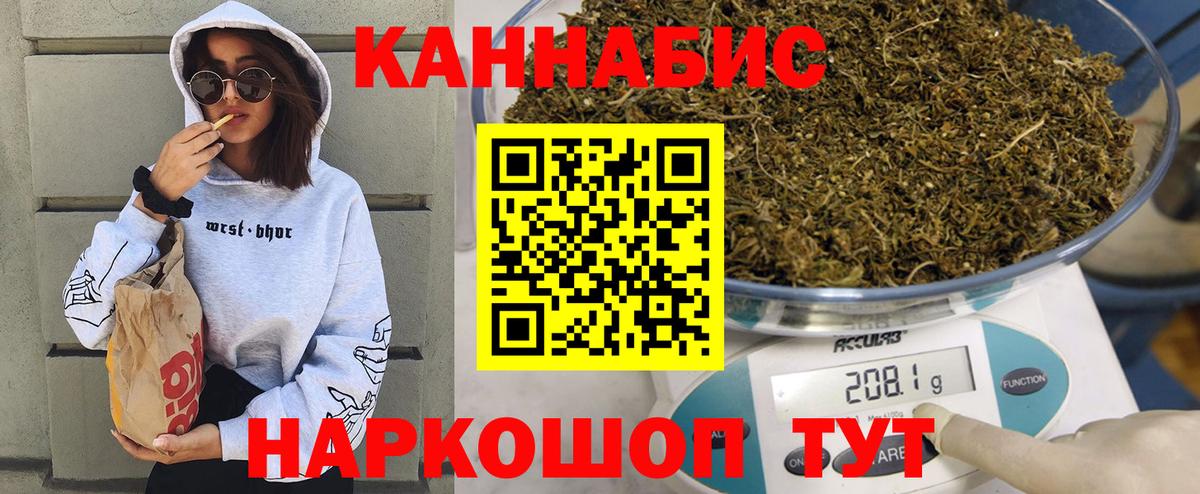 Марихуана ГИДРОПОН Асбест